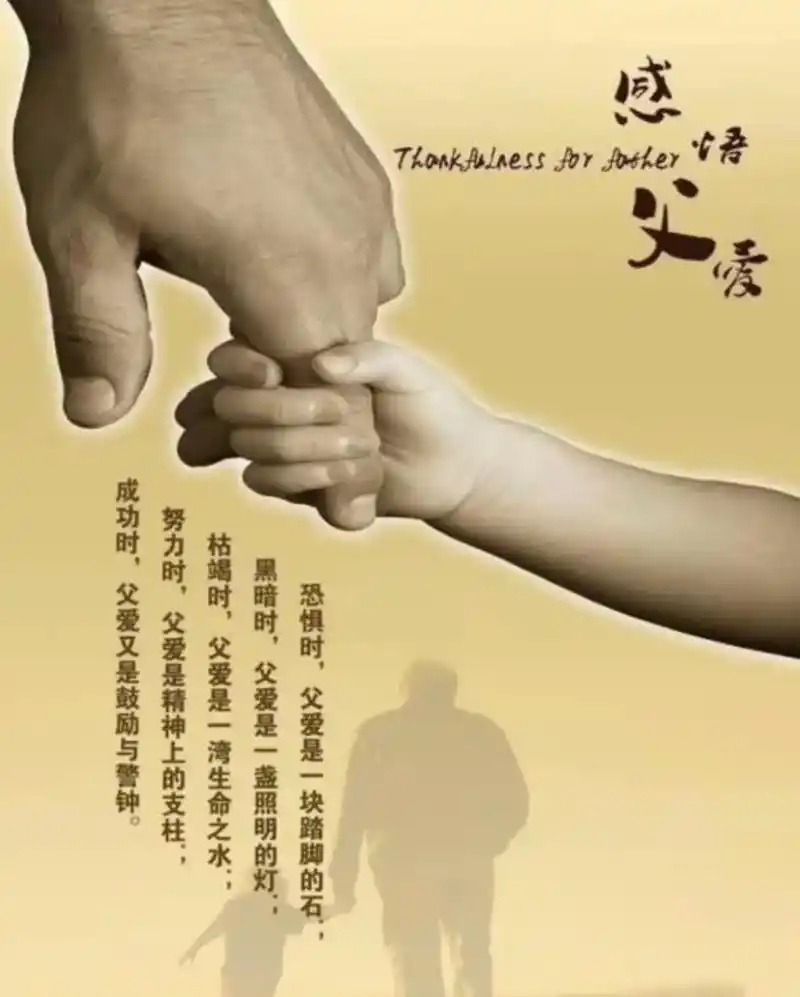 父爱如山却如雷:詹姆斯场边怒吼背后藏着最硬的篮球哲学