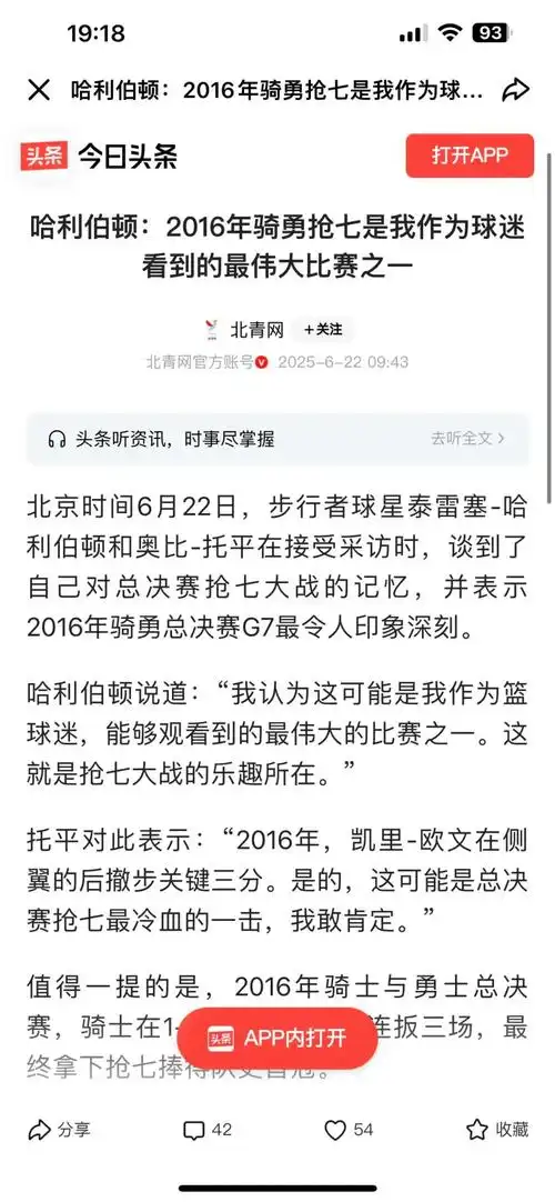 神迹再现！从1-3绝地翻盘到奥运逆袭，体育史上五大逆转时刻